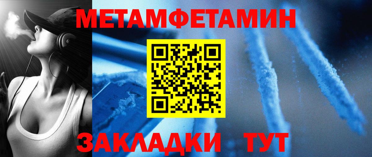 Amphetamine Premium Красный Сулин