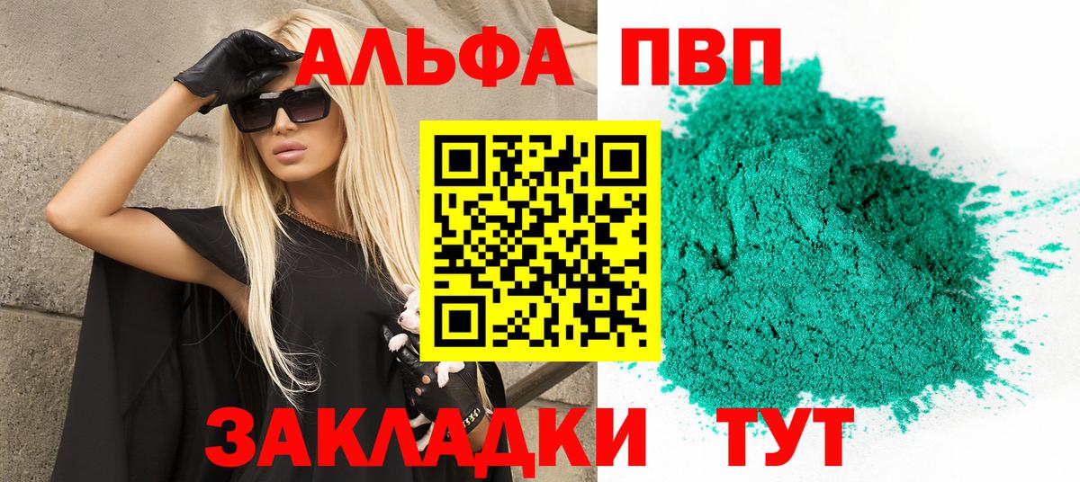 LSD-25 Красный Сулин