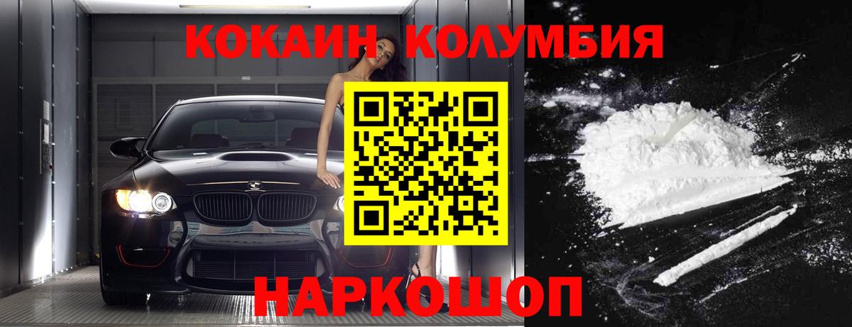 Cocaine 98% Красный Сулин