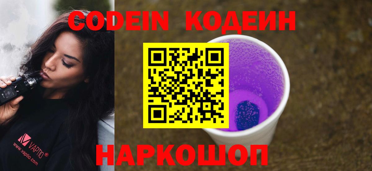 COCAIN  ГАШ  МЕФ кристаллы  Вход с VPN  Красный Сулин  A PVP СК   Каннабис  Меф  MDMA 