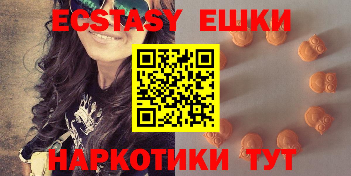Ecstasy 99% Красный Сулин