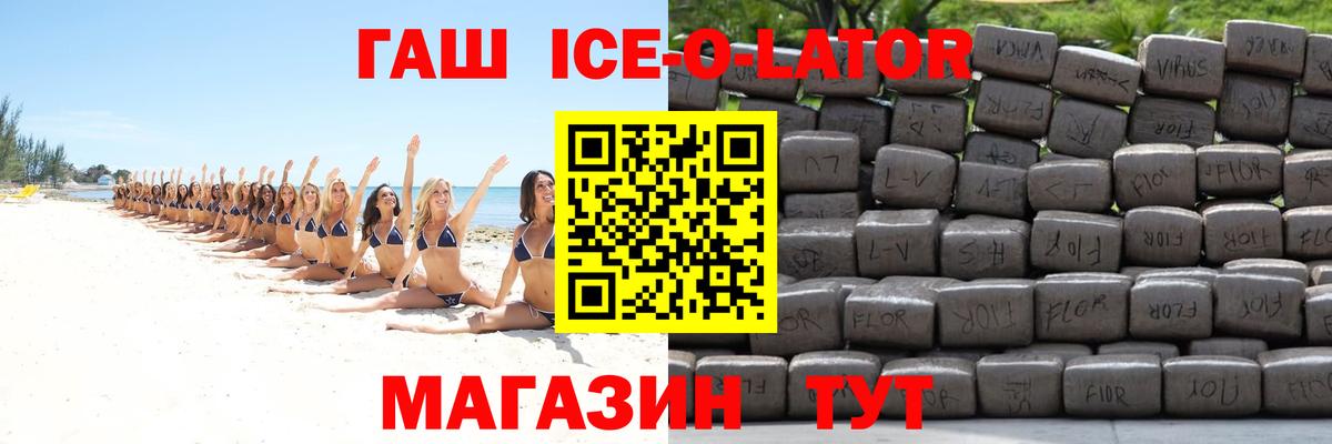 Красный Сулин  ГАШИШ VHQ  дарнет шоп  Вход с VPN 