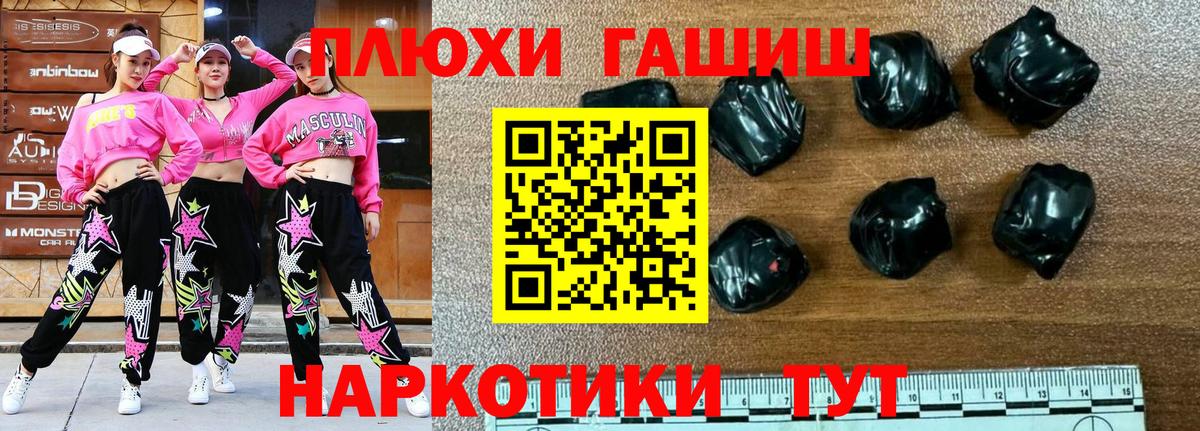 ГАШИШ 40% ТГК Красный Сулин