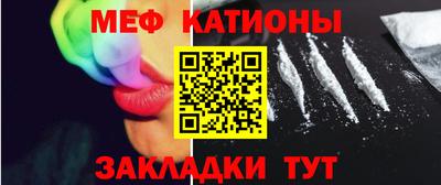 мет Конаково