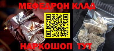 стафф Кимры