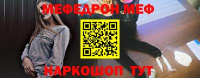 стафф Кимры