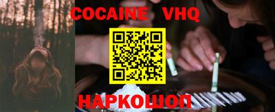стафф Кимры