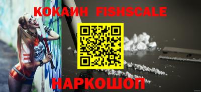 бутик Кингисепп