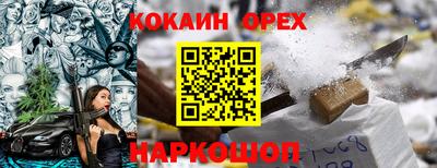 твердый Кинель