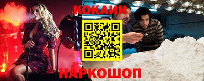 альфа пвп Комсомольск-на-Амуре