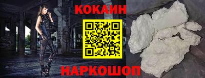 альфа пвп Комсомольск-на-Амуре