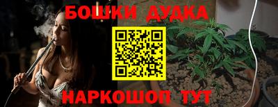 стафф Кимры
