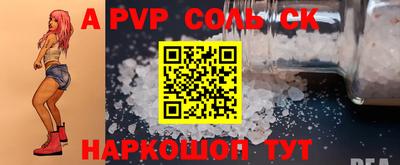 стафф Кимры