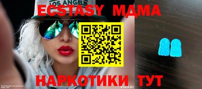 стафф Кимры