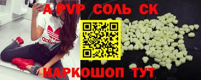бутик Кингисепп