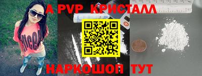 стафф Кимры