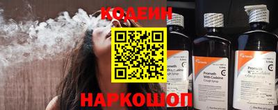 бутик Кингисепп