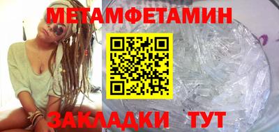 бутик Кингисепп