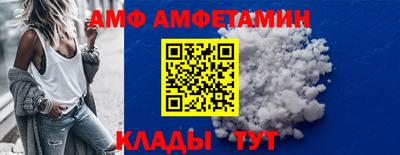 бутик Кингисепп