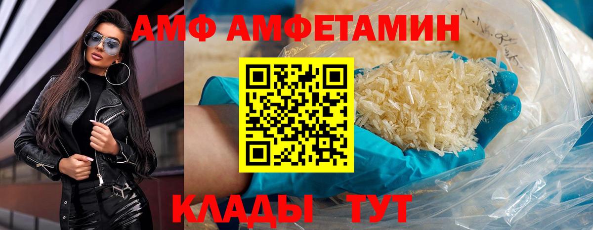 МЕТАМФЕТАМИН Декстрометамфетамин 99.9% Красный Сулин
